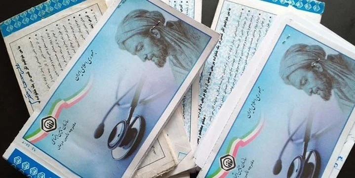 چگونه بفهمیم بیمه تامین اجتماعی اعتبار دارد ؟ دفترچه تامین اجتماعی