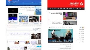 سایت خبری