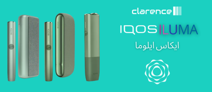 نسل جدید سیگار الکترونیکی ایکاس ایلوما با 95 درصد ضرر کمتر !